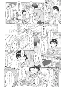 Page 132 of Imouto Biyori