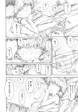 Page 192 of Imouto Biyori