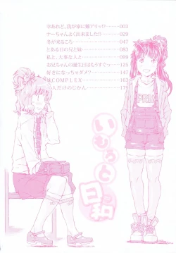 Page 6 of Imouto Biyori