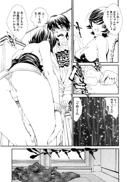 Page 110 of COMIC Shingeki 2008-08