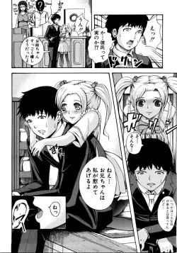 Page 229 of COMIC Shingeki 2008-08