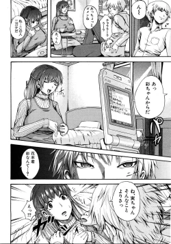 Page 231 of COMIC Shingeki 2008-08