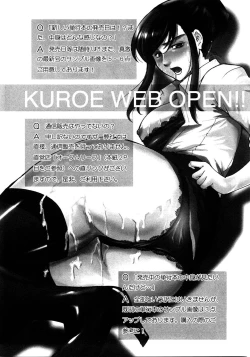 Page 275 of COMIC Shingeki 2008-08