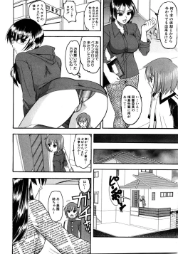 Page 55 of COMIC Shingeki 2008-08