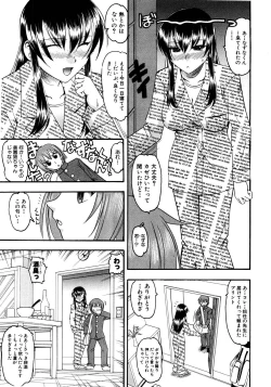 Page 56 of COMIC Shingeki 2008-08