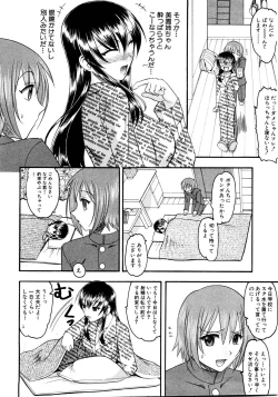 Page 57 of COMIC Shingeki 2008-08