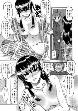 Page 58 of COMIC Shingeki 2008-08