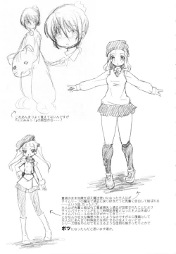 Page 195 of Omocha no Kimochi