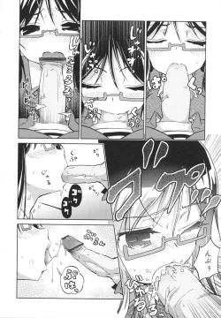 Page 28 of Omocha no Kimochi