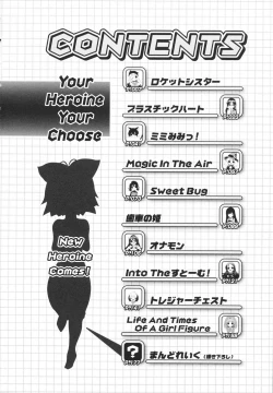 Page 6 of Omocha no Kimochi