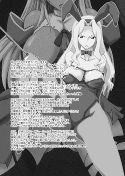 Page 34 of Pandora-tachi no Chijoku Choukyou Gakuen