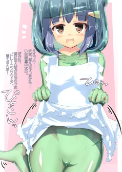 Page 3 of Kaerubics 2