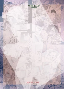 Page 23 of Hitozuma wa Yoru ni Hana Saku