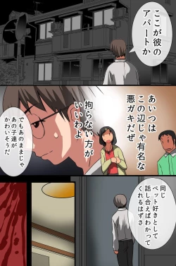 Page 32 of Mesu Pet Breeder no Oshigoto