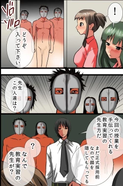 Page 19 of Shiritsu Sex Onna Gakuen - Sei no Chishiki wo Oshieru Gakkou ga Sonzai Shitara Konna Kanji