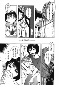 Page 24 of Dynamic Lolita Library98 Second Edition