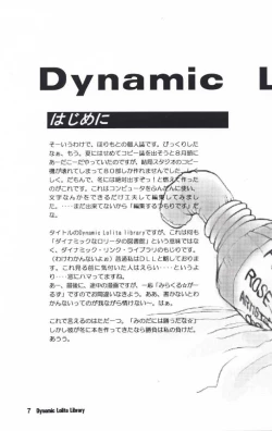 Page 6 of Dynamic Lolita Library