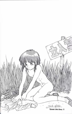 Page 7 of Dynamic Lolita Library