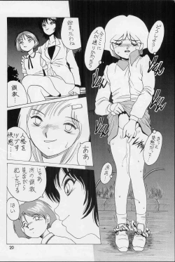 Page 19 of Dynamic Lolita Library NT4.0