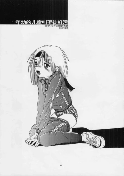 Page 26 of Dynamic Lolita Library NT4.0