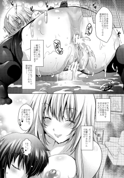 Page 24 of MOUSOU THEATER 46