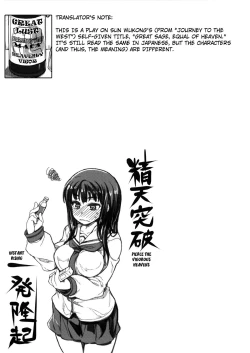 Page 148 of Tennen Koiiro Alcohol Ch. 1-6