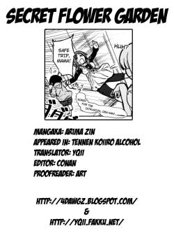 Page 32 of Tennen Koiiro Alcohol Ch. 1-6