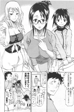 Page 132 of Men's YOUNG 2006-10