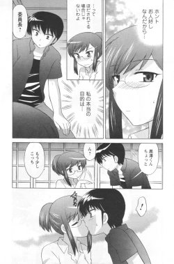 Page 13 of Men's YOUNG 2006-10