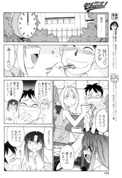 Page 154 of Men's YOUNG 2006-10