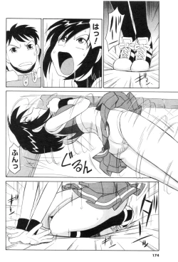 Page 156 of Men's YOUNG 2006-10