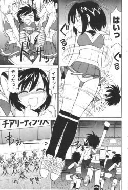 Page 159 of Men's YOUNG 2006-10