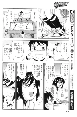 Page 160 of Men's YOUNG 2006-10