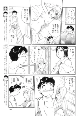 Page 171 of Men's YOUNG 2006-10