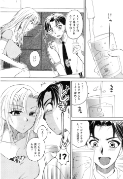 Page 192 of Men's YOUNG 2006-10