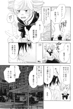 Page 213 of Men's YOUNG 2006-10