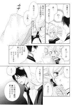 Page 217 of Men's YOUNG 2006-10