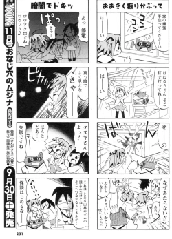 Page 229 of Men's YOUNG 2006-10