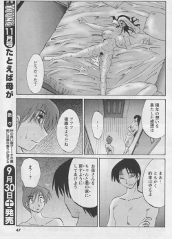 Page 41 of Men's YOUNG 2006-10