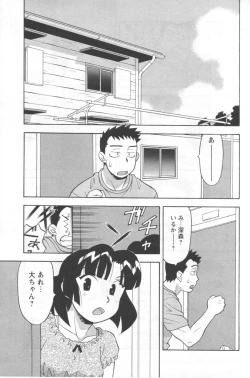 Page 45 of Men's YOUNG 2006-10