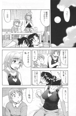 Page 52 of Men's YOUNG 2006-10