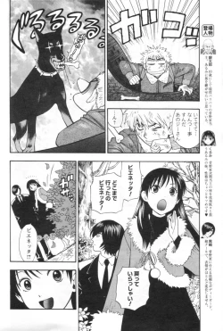 Page 68 of Men's YOUNG 2006-10