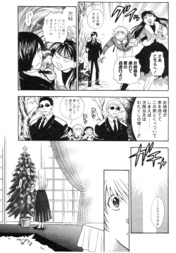 Page 71 of Men's YOUNG 2006-10