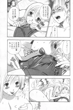 Page 77 of Men's YOUNG 2006-10