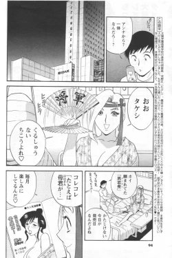 Page 86 of Men's YOUNG 2006-10