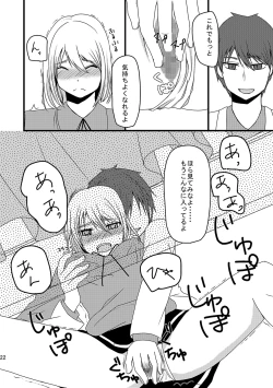 Page 21 of Teikou BasukeAkai Kitsune Hen-