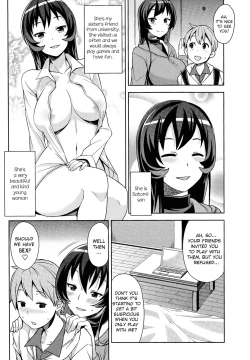 Page 2 of Boku to Oneesan no Naisho