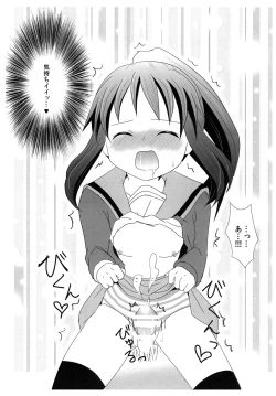 Page 12 of RED & BLUE DAY