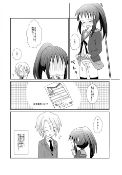 Page 13 of RED & BLUE DAY