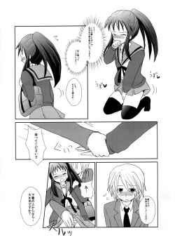 Page 9 of RED & BLUE DAY